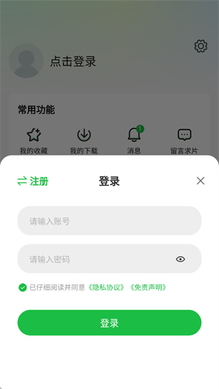 安装前核对参考图